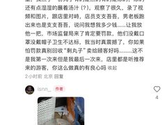 -清真-戏楼王记牛肉面