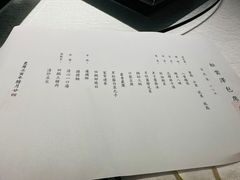 -松云泽