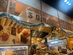 -PAPER STONE BAKERY(天环店)