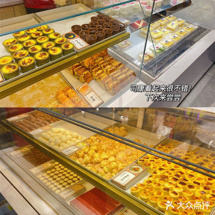 淮安探店｜中式糕点天花板🍞酥淮印象
