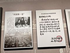 -中国黄酒博物馆