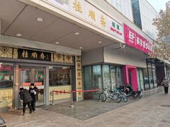-英孚教育青少儿(河东资深教研中心)
