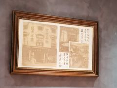 -新雅(丰盛里店)