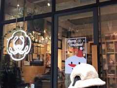 门面-小豆海棠(人民南路店)
