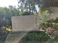 -晓港公园