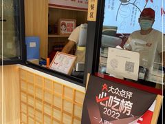 -堂上堂(益民街店)