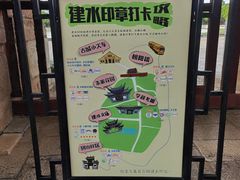 -建水文庙