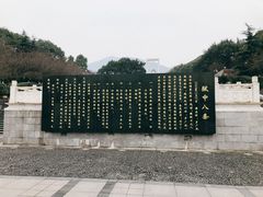 -重庆歌乐山烈士陵园