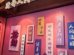 -火宫殿·小吃王国(坡子街店)