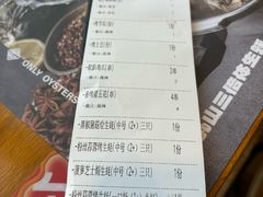 -帽帽家只卖生蚝·烧烤(沙湖路店)