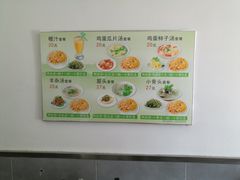 -吃不够开口馅饼店(小西路店)