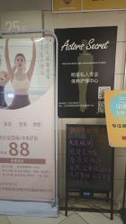 -演员的秘密·皮肤管理