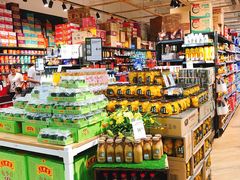 -永辉超市(大西洋银泰城店)