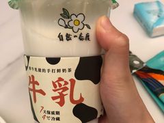 -叶子与茶(苏宁广场店)
