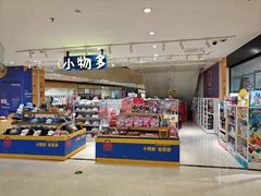 -阳光世纪奥特莱斯店