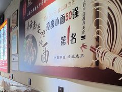 -秦云老太婆摊摊面(观音桥店)