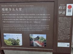 -松岛