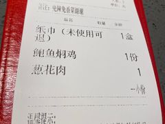 -老头儿油爆虾(星光一期店)