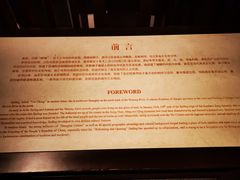 -嘉定博物馆