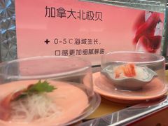 -争鲜回转寿司(太阳宫凯德PLUS店)