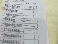 -兴悦酒家(环市东路店)