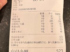 -峨嵋酒家(地安门店)