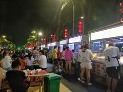 -海大南门夜市(海富街店)