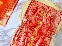 -祥禾饽饽铺·中式糕点(天津河东美福园店)