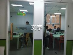 -童程童美·信息学竞赛·机器人编程·少儿编程(大钟寺校区)