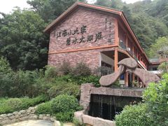 -太湖源风景区