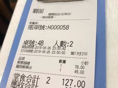 -聪嫂私房甜品(旺角二店)