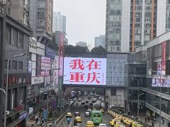 -观音桥步行街