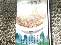 -谢三姐金奖啤酒鱼(总店)