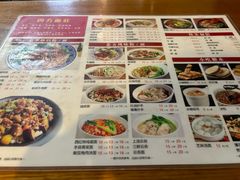-四方面荘(常丰花园店)