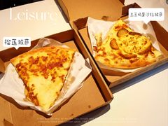 -吉林大学前卫校区南区-日新楼