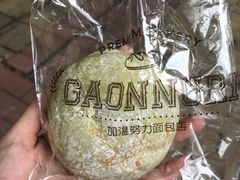 -GAONNURI加温努力(马场店)