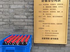 -护国法轮寺