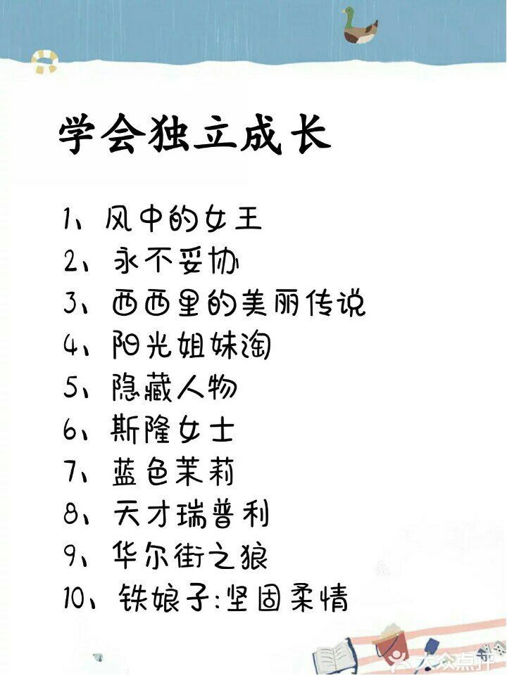 一起看电影啦