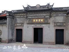 -钱业会馆