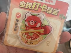 -肯德基(东直门来福士店)