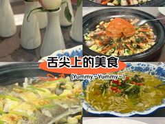 -虹御轩·传承江浙菜(虹桥店)