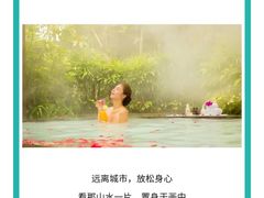 -七仙岭君澜度假酒店·桃源小馆中餐厅