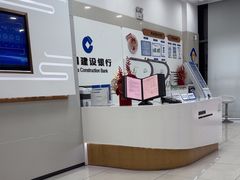 -中国建设银行(上海松江支行)