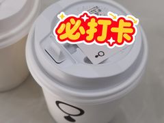 -浆木咖啡馆(湘子庙街店)