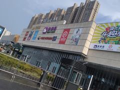 -长沙旭辉MALL