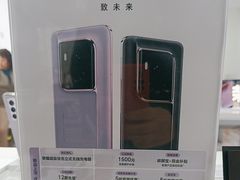 -荣耀授权专卖店(黄浦浙江中路店)
