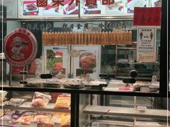 -五芳齋(云南南路店)