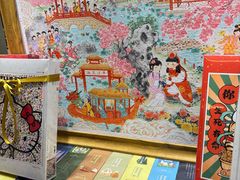 -3D·JP拼图(合生汇店)