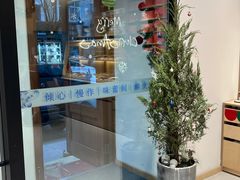 -侘寂甜品(自取店)