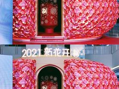 -SM广场